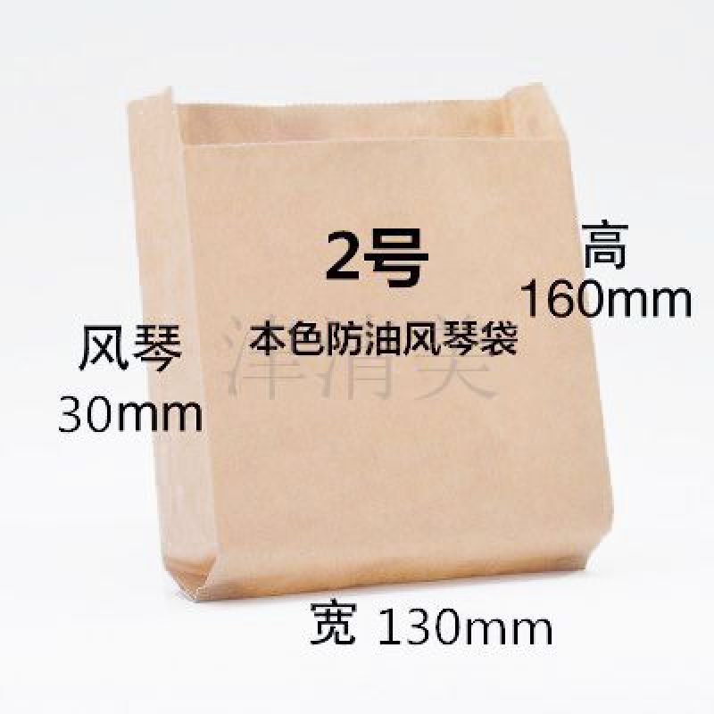 風(fēng)琴袋高低口紙袋-2號(hào)防油黃牛皮