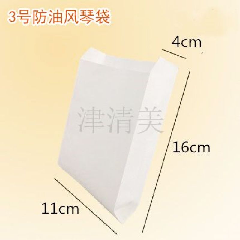 風(fēng)琴袋高低口紙袋-3號防油紙白牛皮
