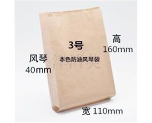 風(fēng)琴袋高低口紙袋-3號防油黃牛皮