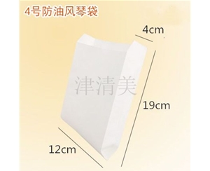 風(fēng)琴袋高低口紙袋-4號防油紙白牛皮
