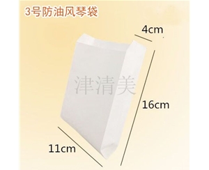 風(fēng)琴袋高低口紙袋-3號防油紙白牛皮